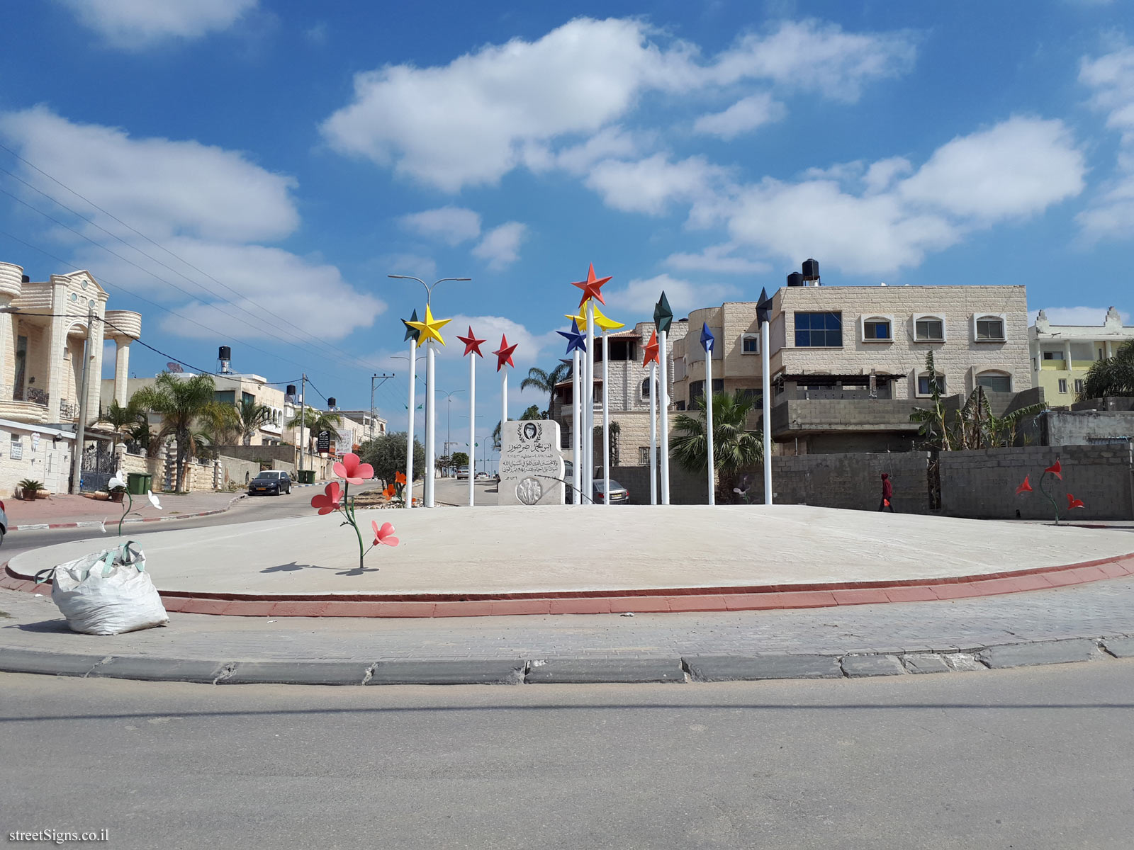 Kafr Qasem - Square to commemorate one of the fallen - El-Khalil St, Kfar Qasim, Israel