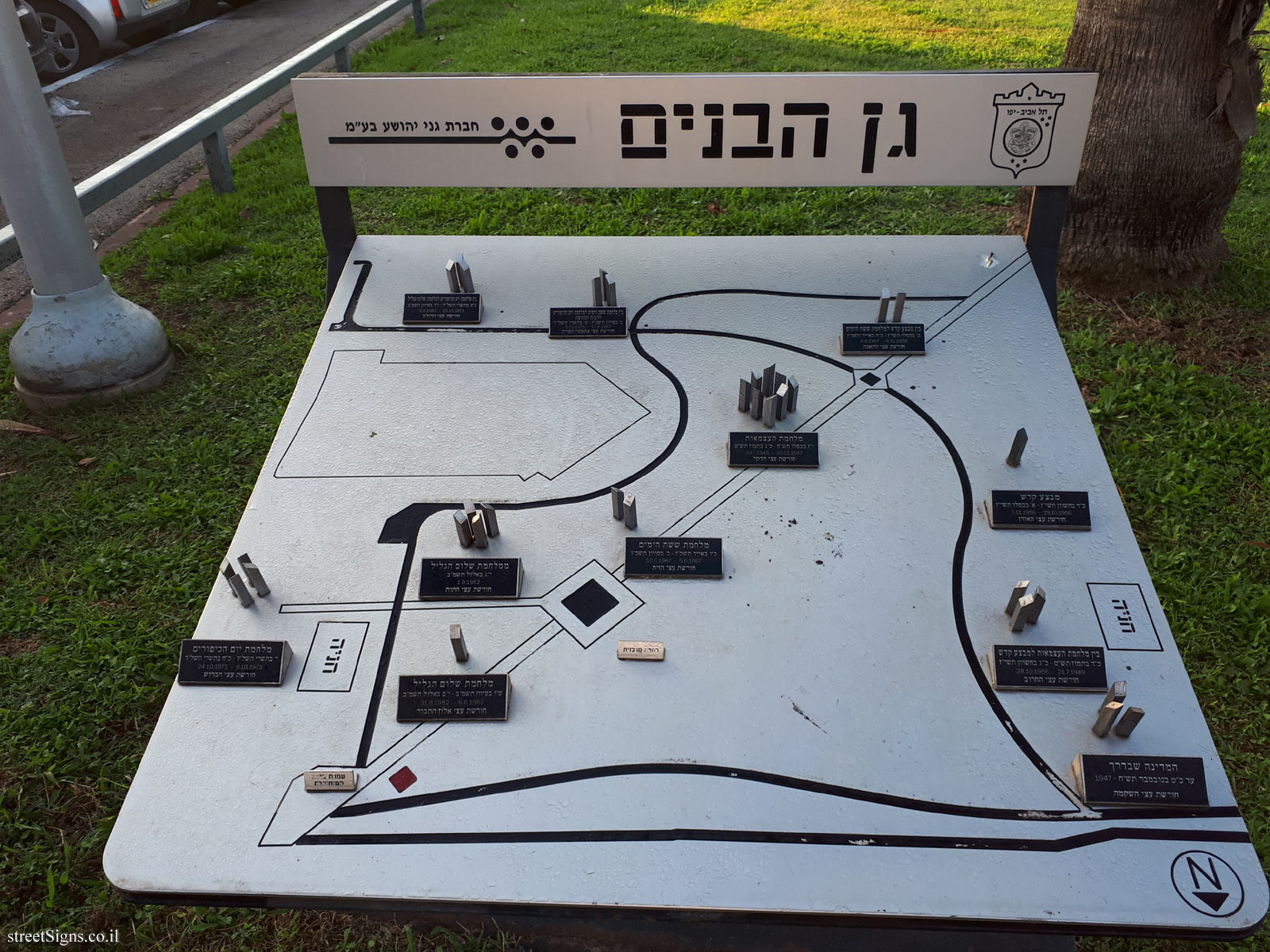 Tel Aviv - The Sons’ Garden - The garden’s map