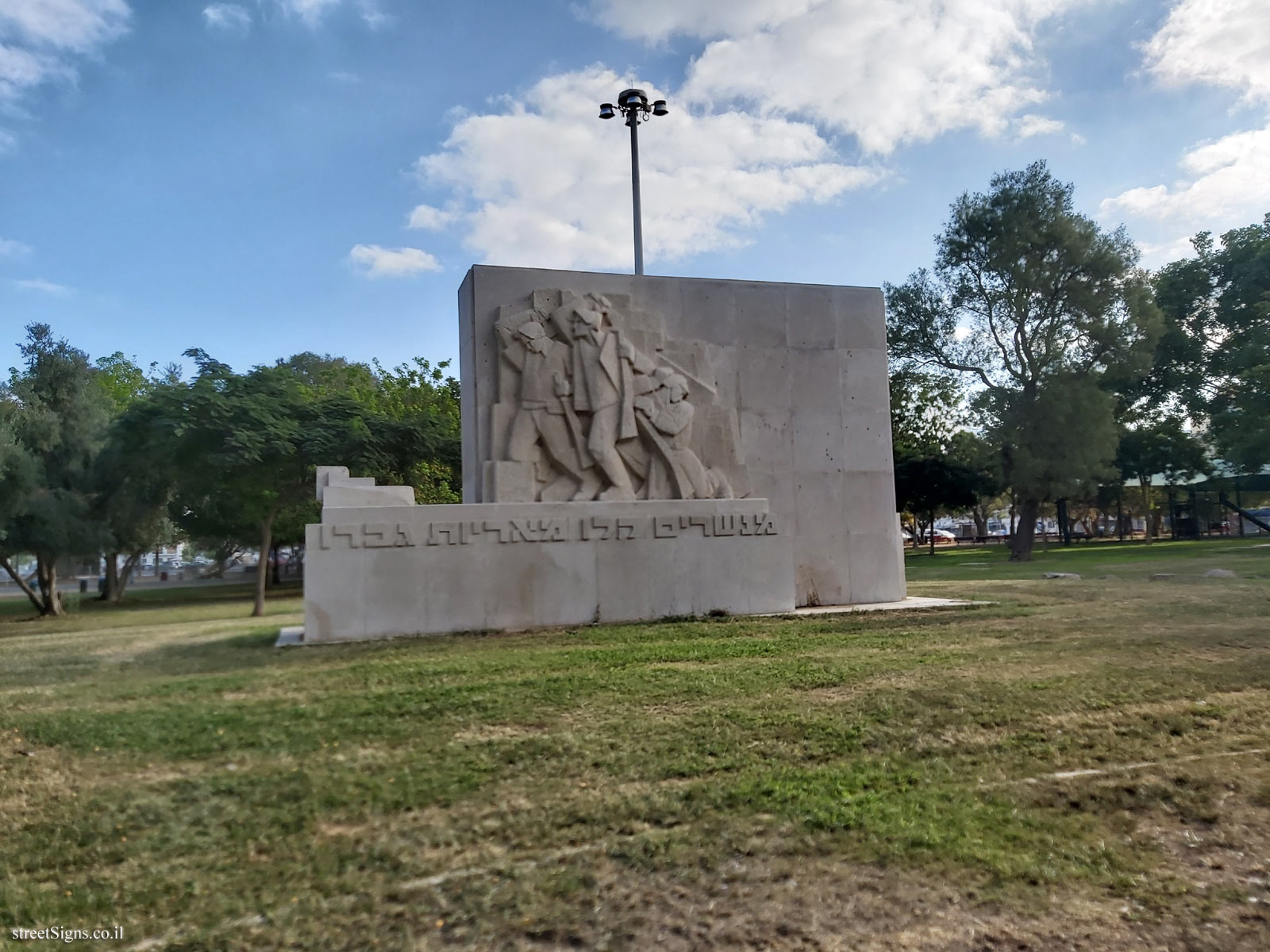 Tel Aviv - "Monument to the Conquerors of Jaffa" - Outdoor sculpture by Michael Kara