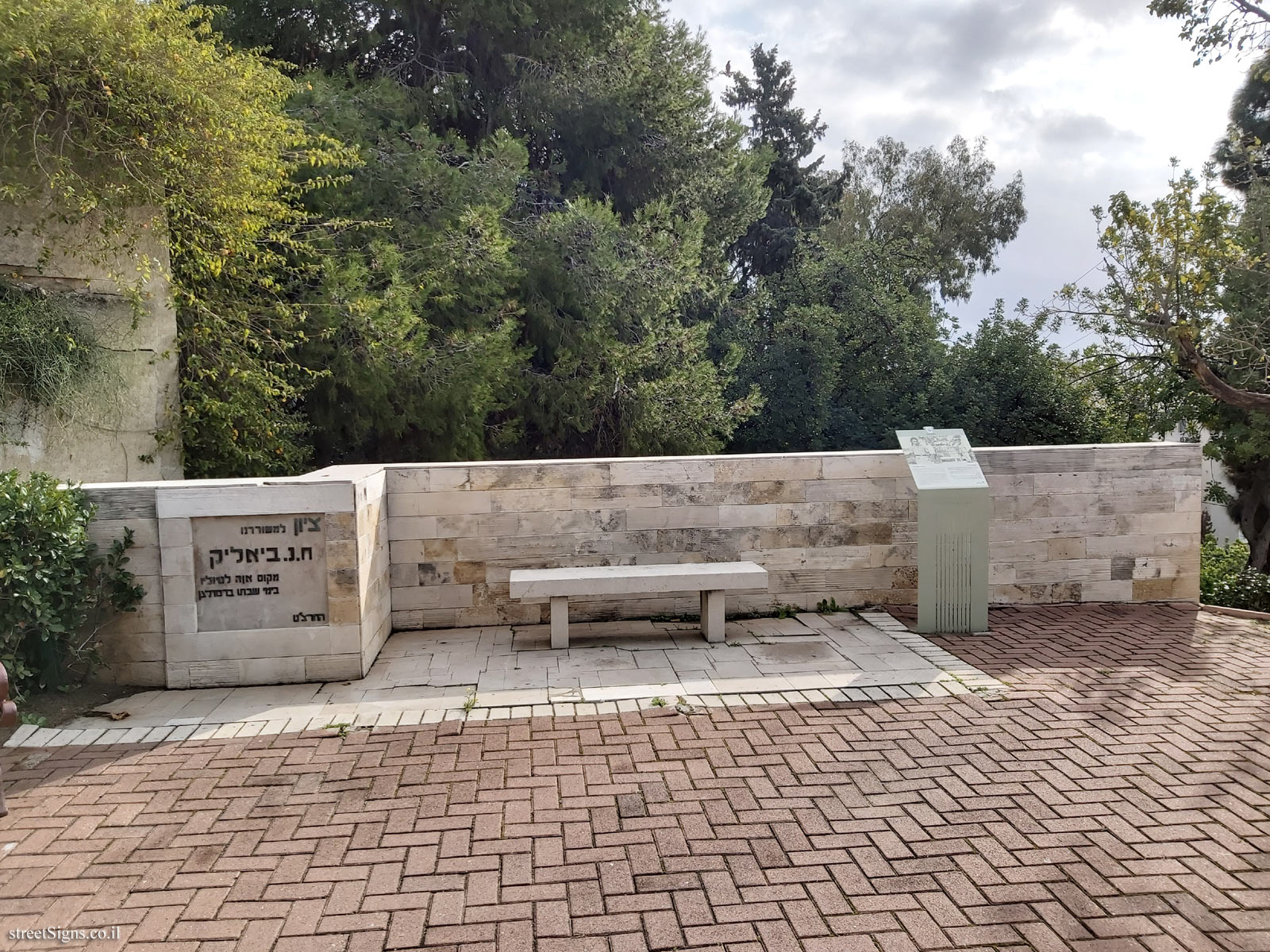 Ramat Gan - The Bialik Bench - Yosef ha-Glili St 5, Ramat Gan, Israel