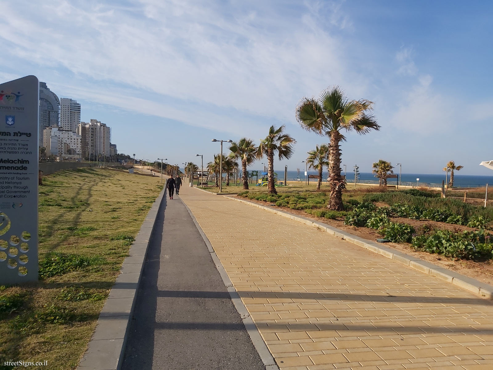 Netanya - HaMelachim Promenade