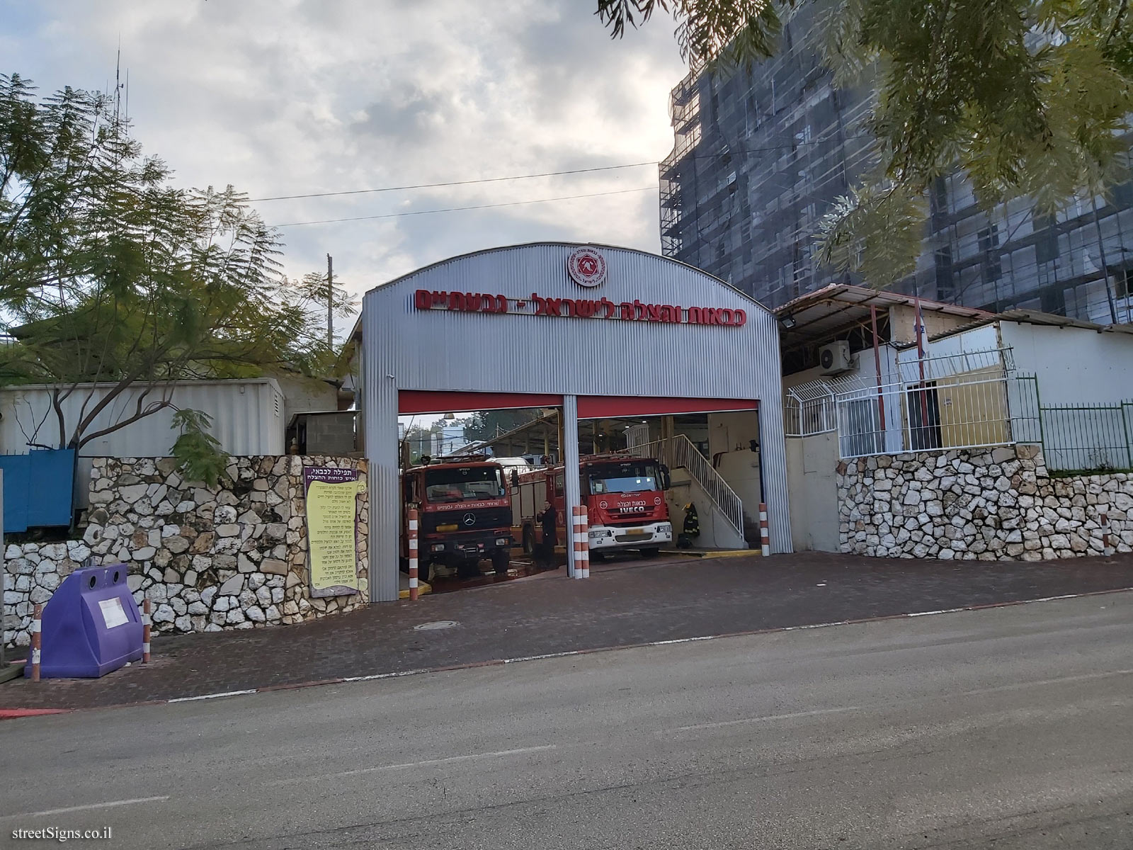 Givatayim - A prayer for a firefighter - HaKnesset St 25, Giv’atayim, Israel