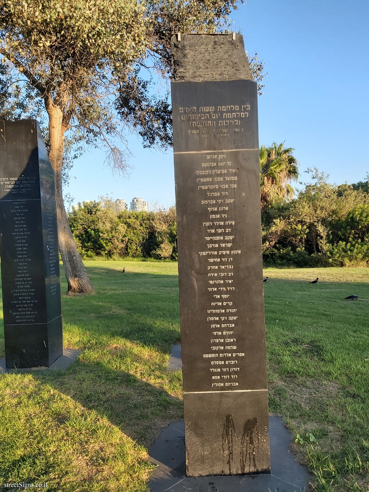Tel Aviv - The Sons’ Garden - Fallen between the Six Day War and the Yom Kippur War, including the War of Attrition