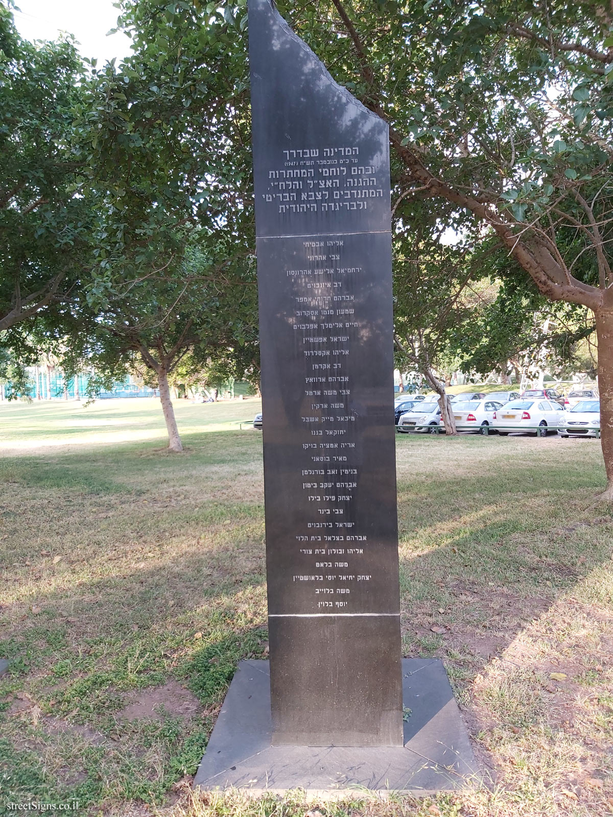 Tel Aviv - The Sons’ Garden - Fallen until November 29, 1947