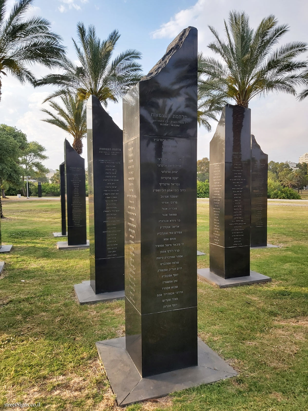Tel Aviv - The Sons’ Garden - Fallen in The War of Independence