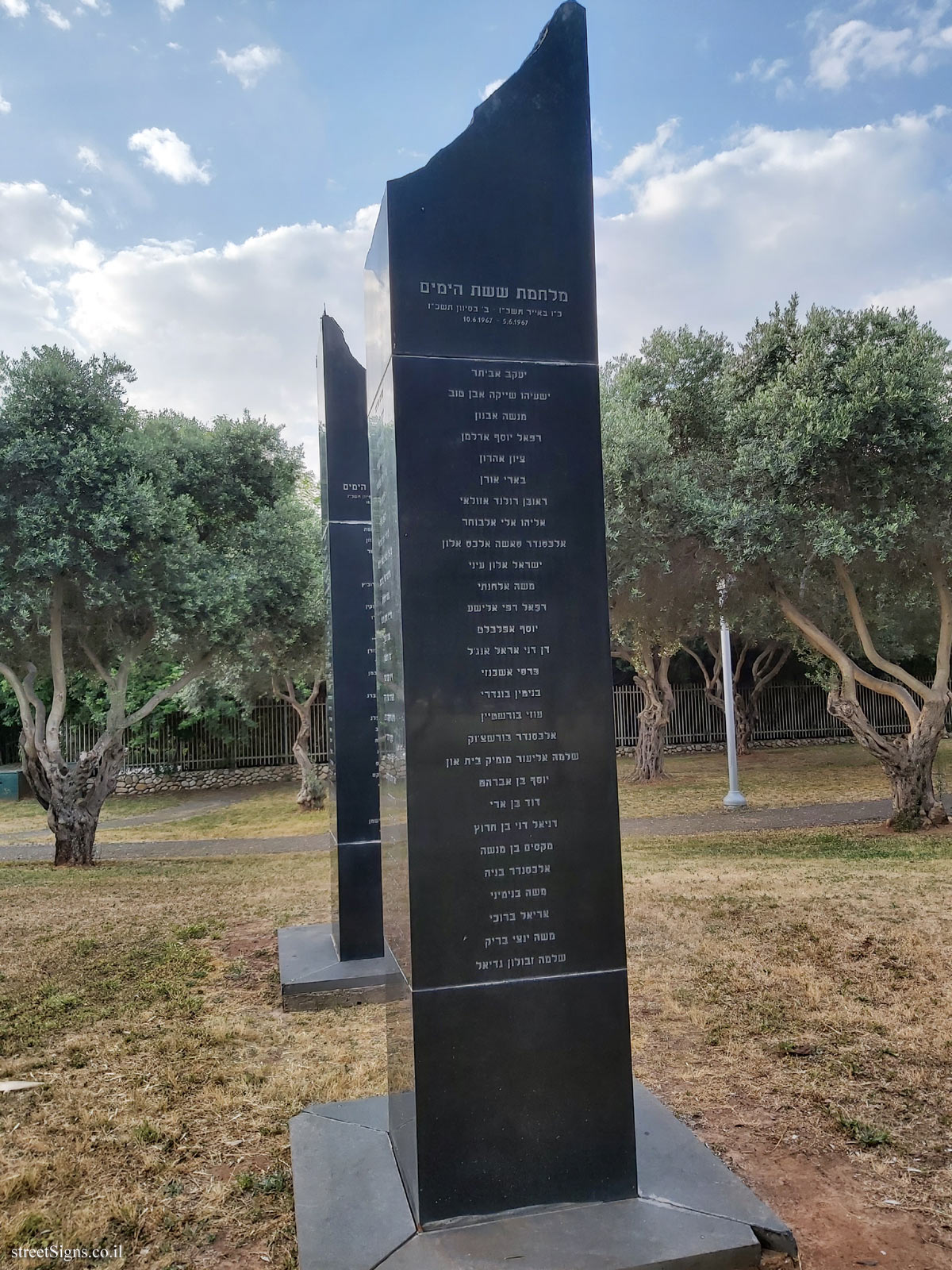 Tel Aviv - The Sons’ Garden - Fallen during the Six-Day War