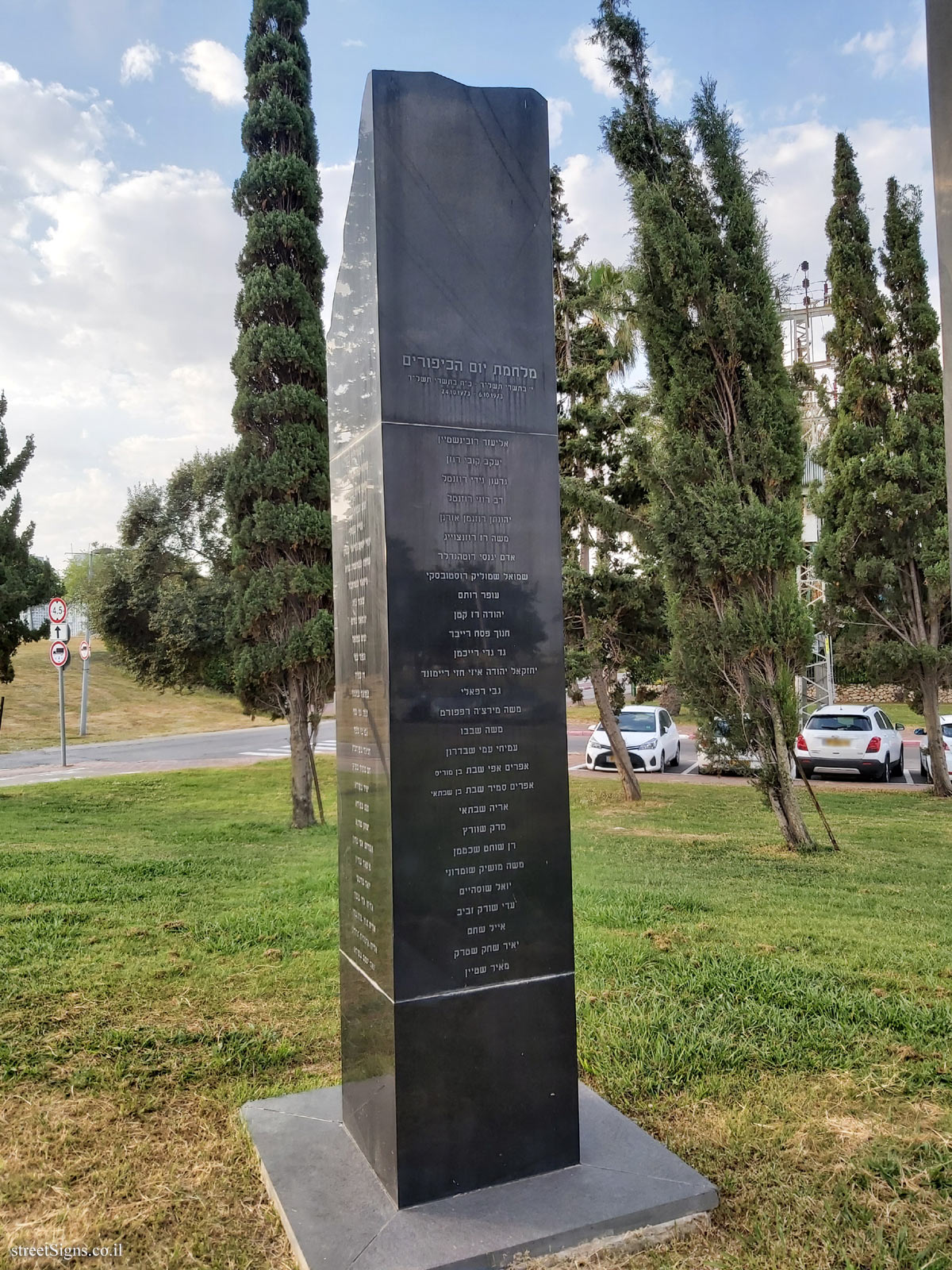 Tel Aviv - The Sons’ Garden - Fallen during the Yom Kippur War