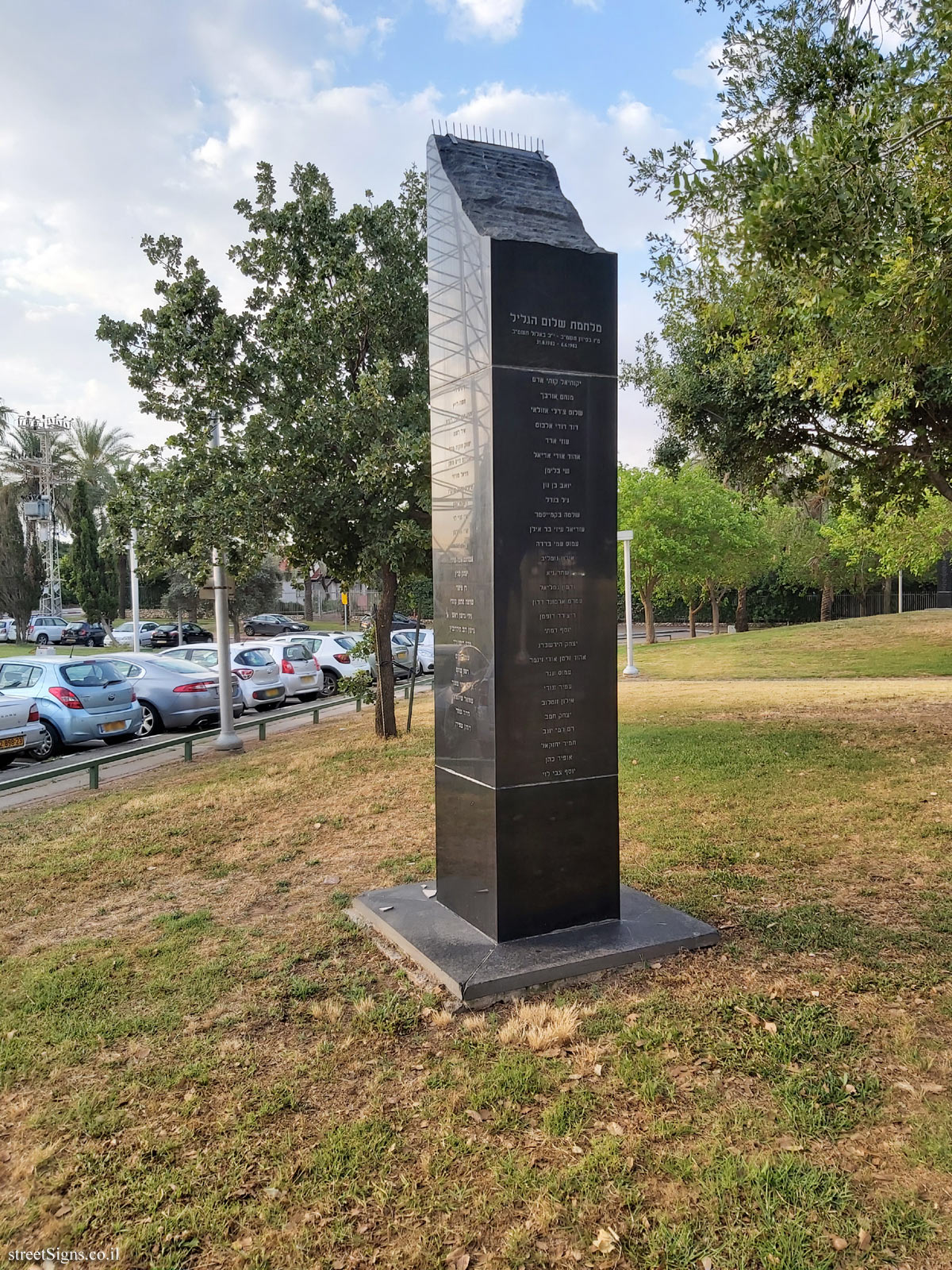 Tel Aviv - The Sons’ Garden - Fallen during the War of the Galilee