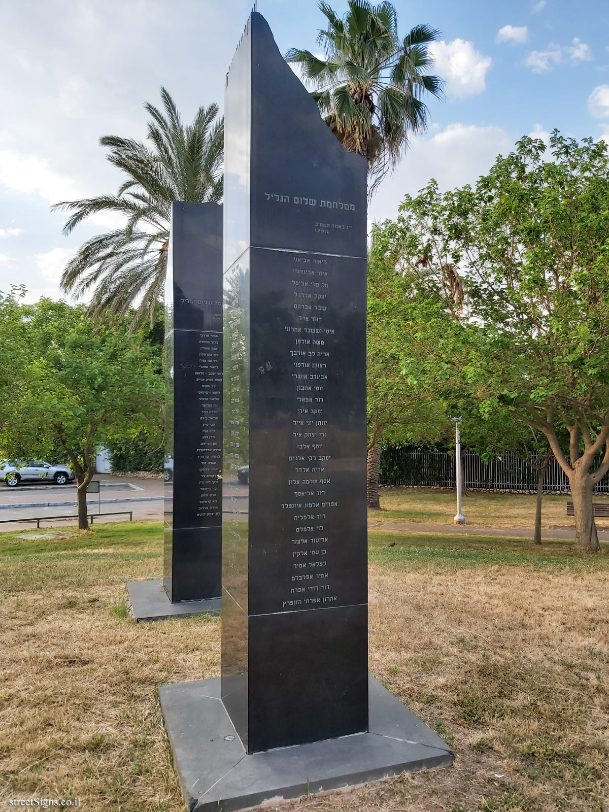 Tel Aviv - The Sons’ Garden - Fallen after the War of the Galilee