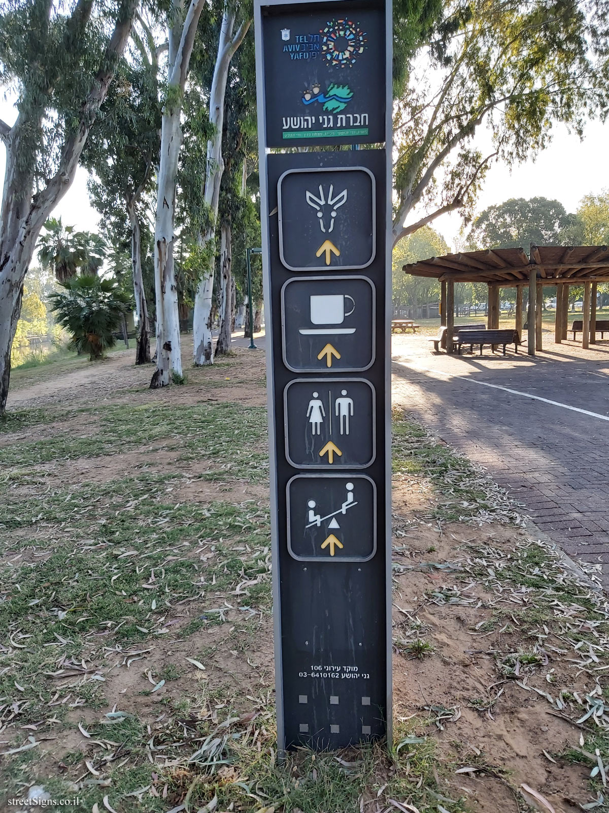 Tel Aviv - Hayarkon Park - A direction sign for activities and sites in the park