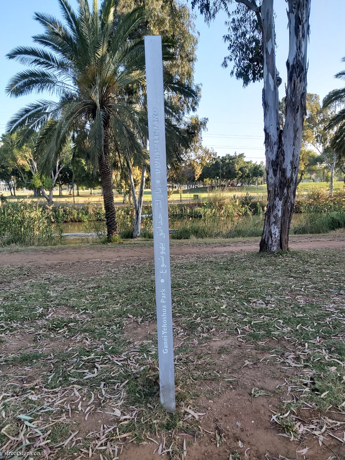 Tel Aviv - Hayarkon Park - A direction sign for activities and sites in the park