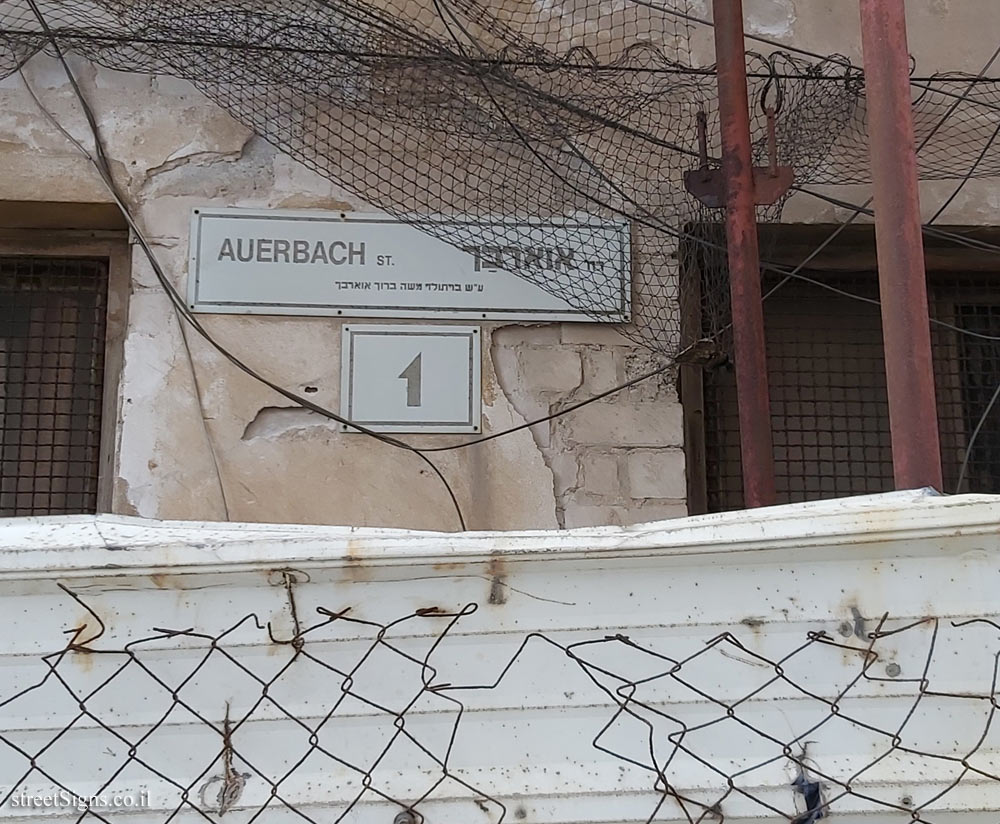 Auerbach St 1, Tel Aviv-Yafo, Israel