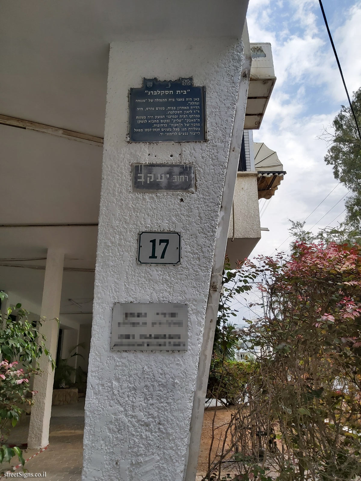 Heritage Sites in Israel - Haskelberg House - Ya’akov St 17, Rehovot, Israel