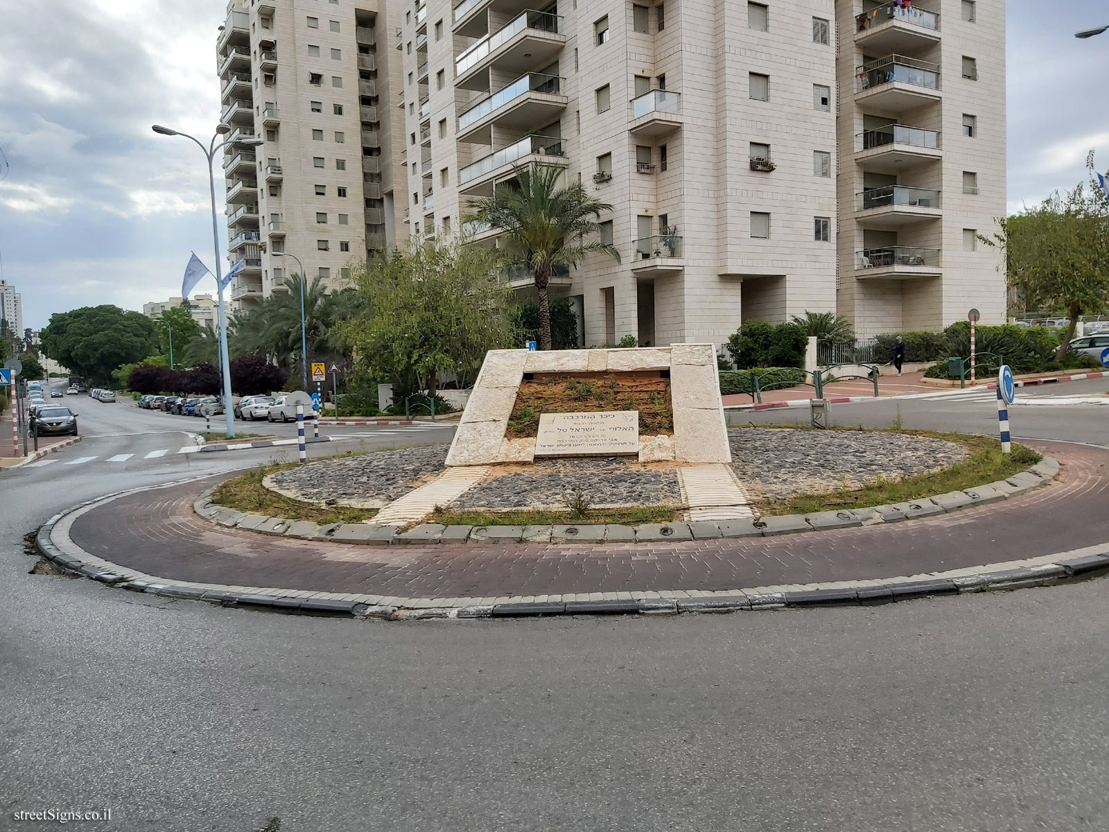 Rehovot -The Merkava Square - Ha-Nasi ha-Rishon St 51, Rehovot, Israel