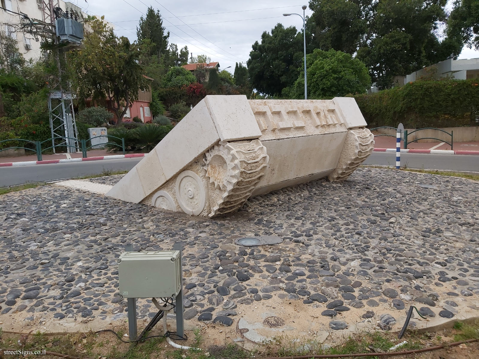 Rehovot -The Merkava Square - Ha-Nasi ha-Rishon St 51, Rehovot, Israel