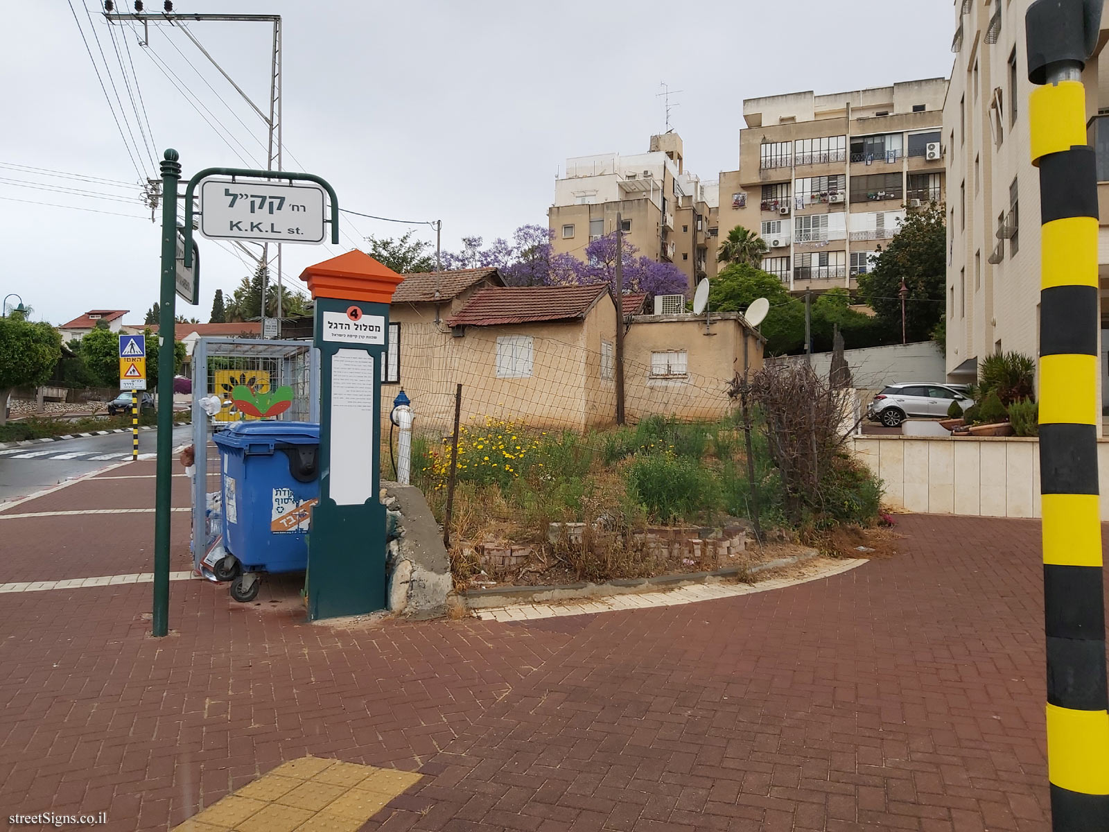 Flag trail - The Jewish National Fund Neighborhood - Ha-Minyan ha-Rishon St 7, Ness Ziona, Israel