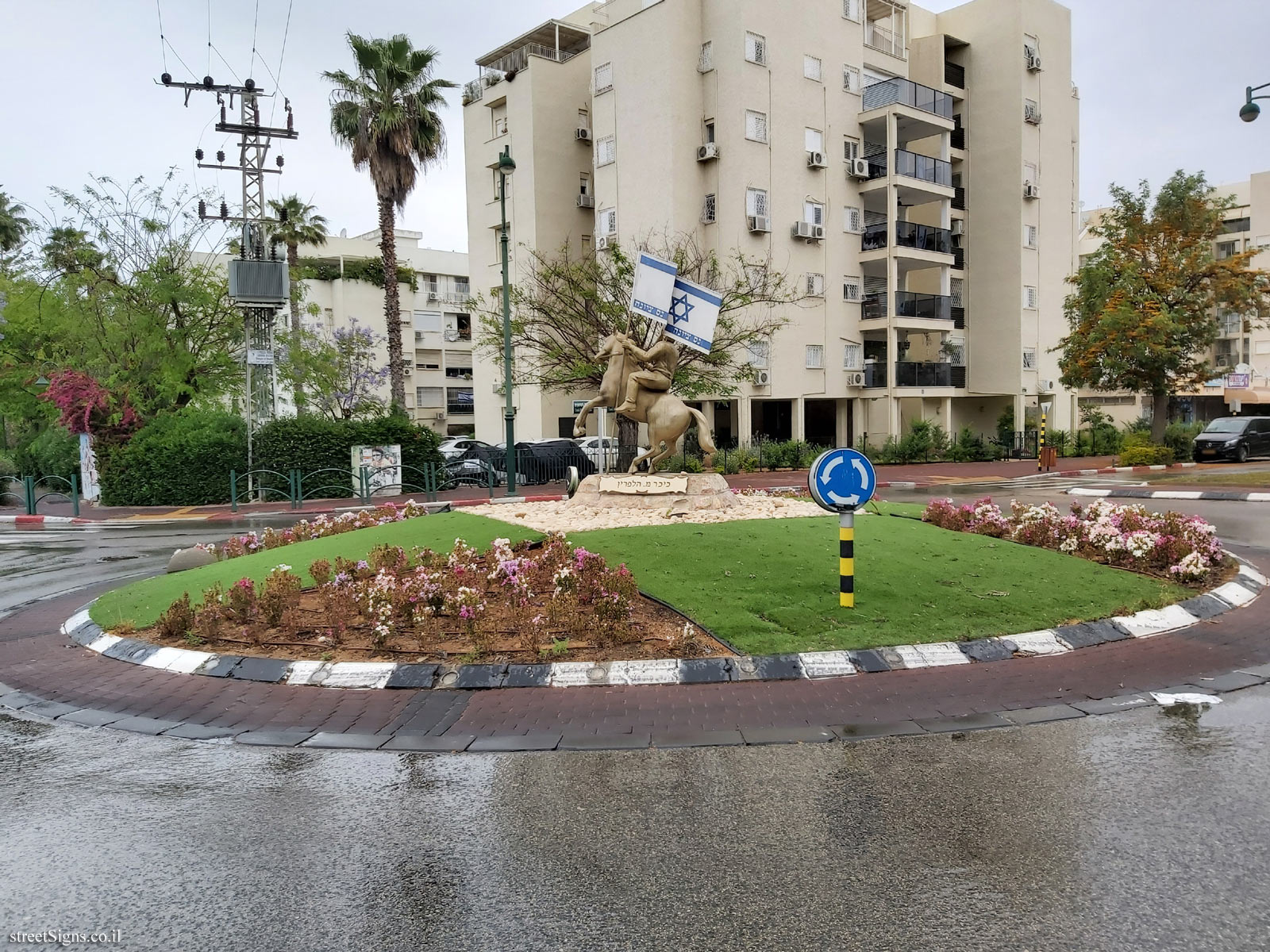 Ness Ziona - Halperin Square