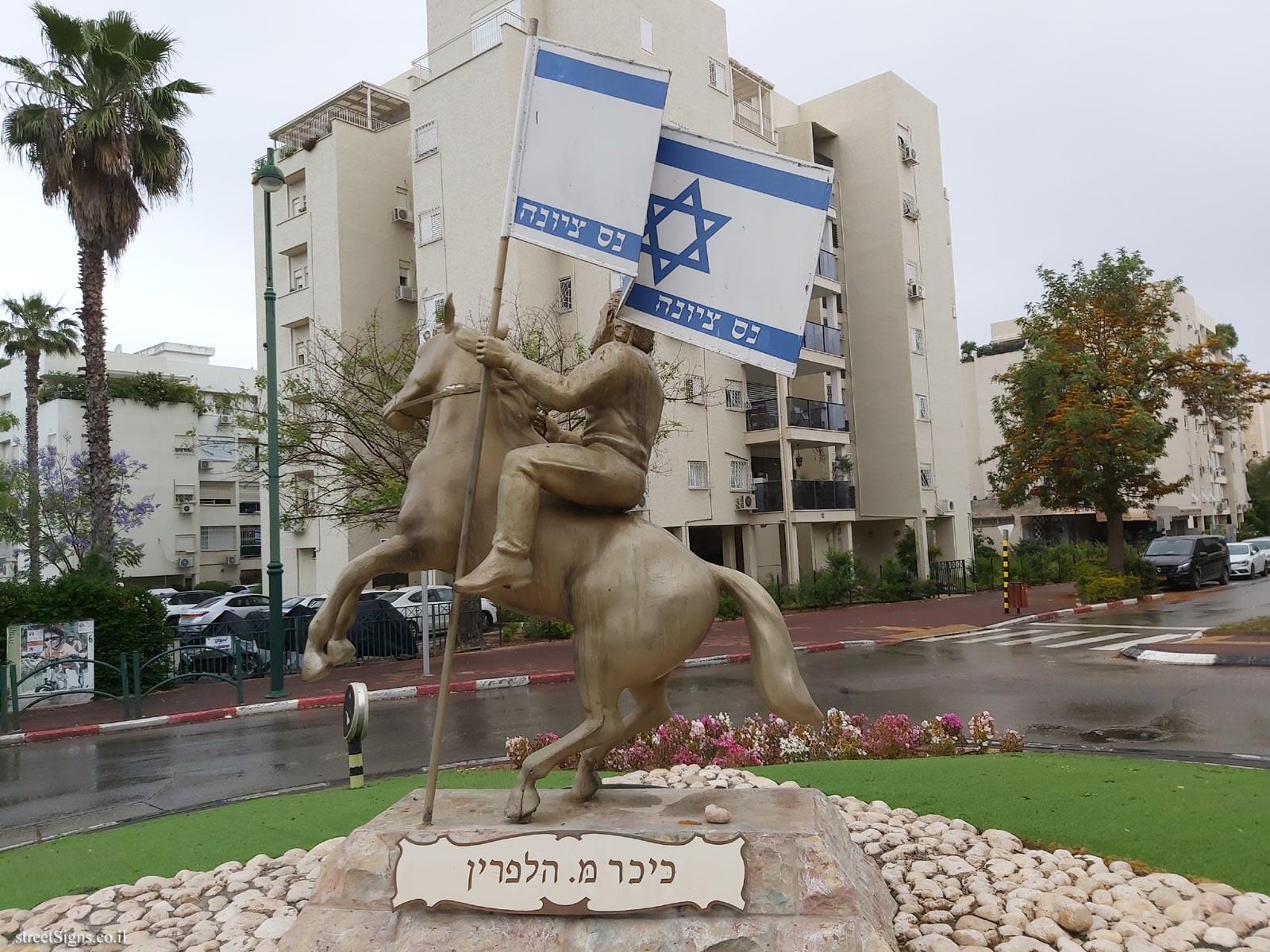 Ness Ziona - Halperin Square