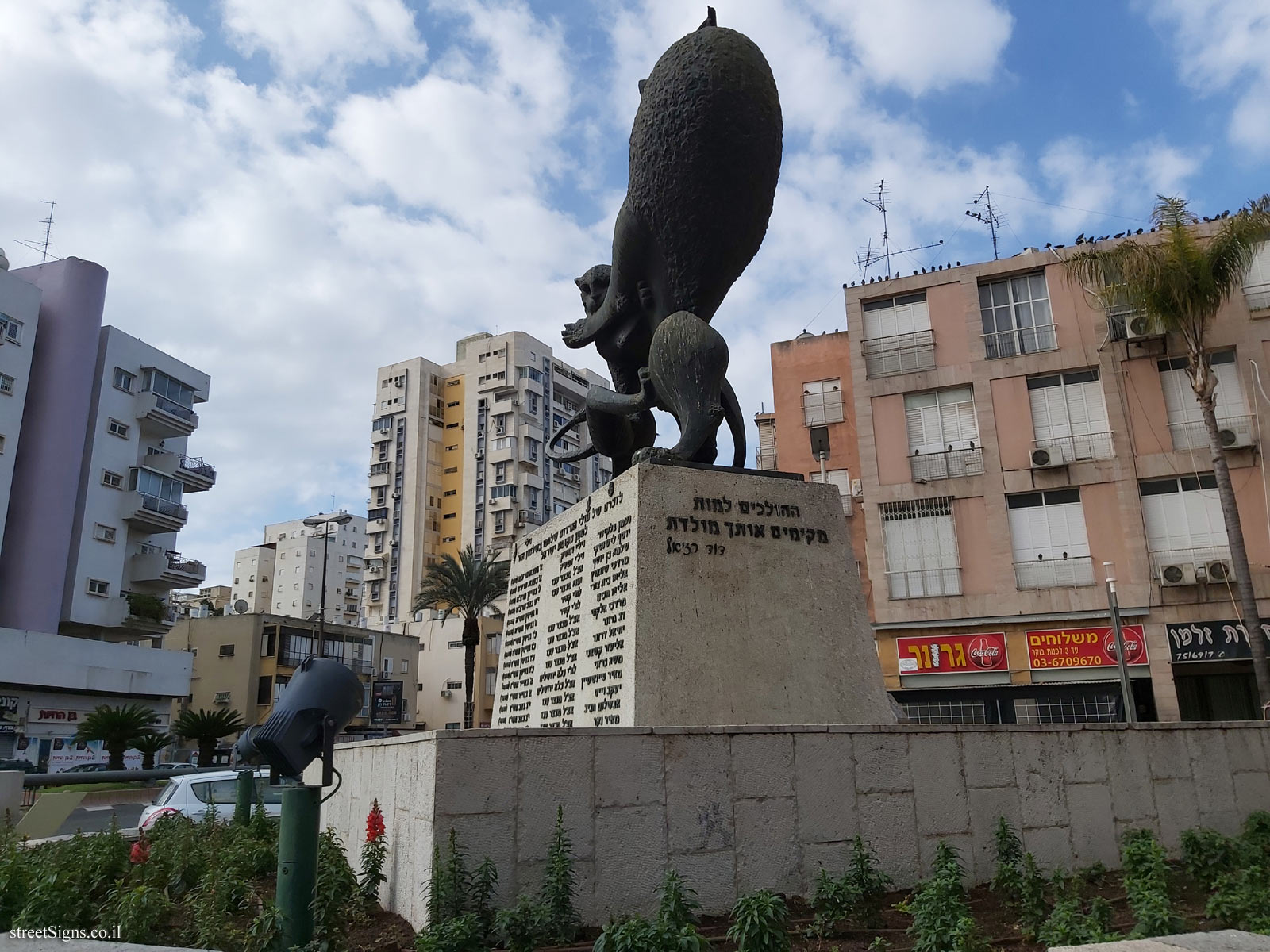 Monument to Dov Gruner - Zeev Jabutinsky Rd 118, Ramat Gan, Israel