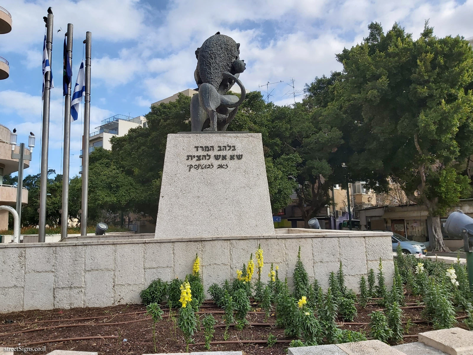 Monument to Dov Gruner - Zeev Jabutinsky Rd 118, Ramat Gan, Israel