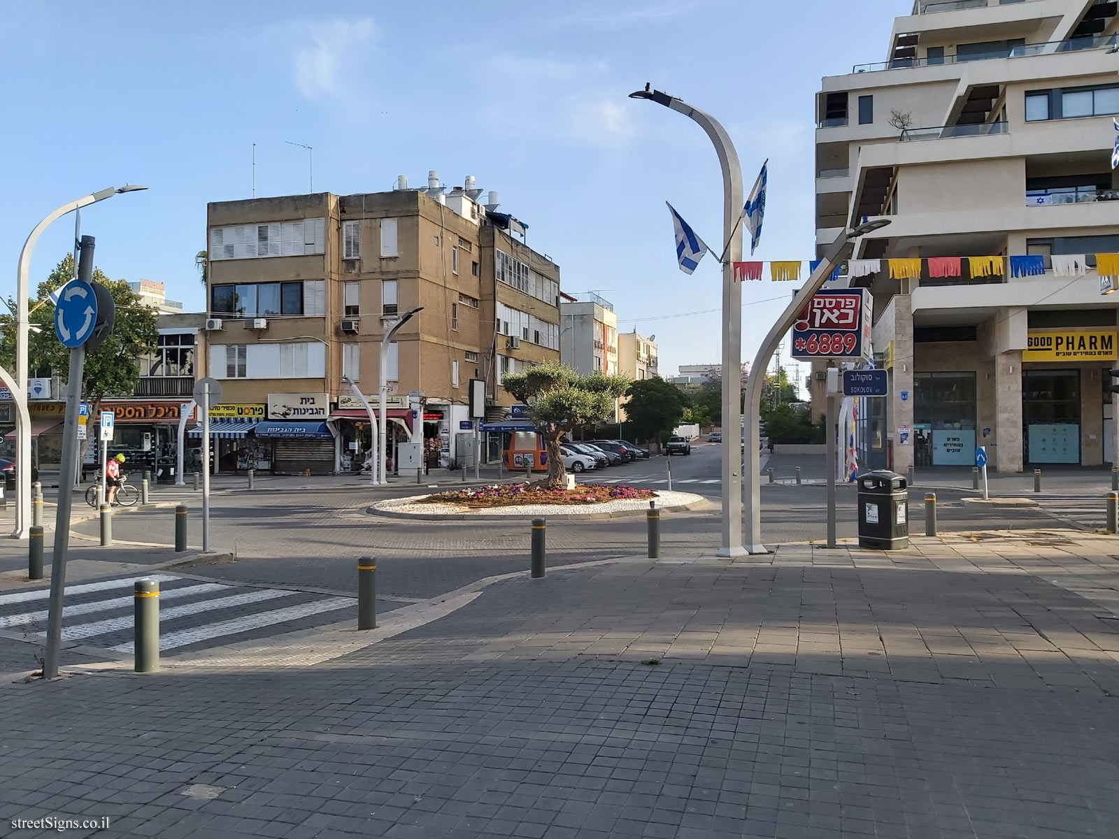 Herzliya - Mansky Road