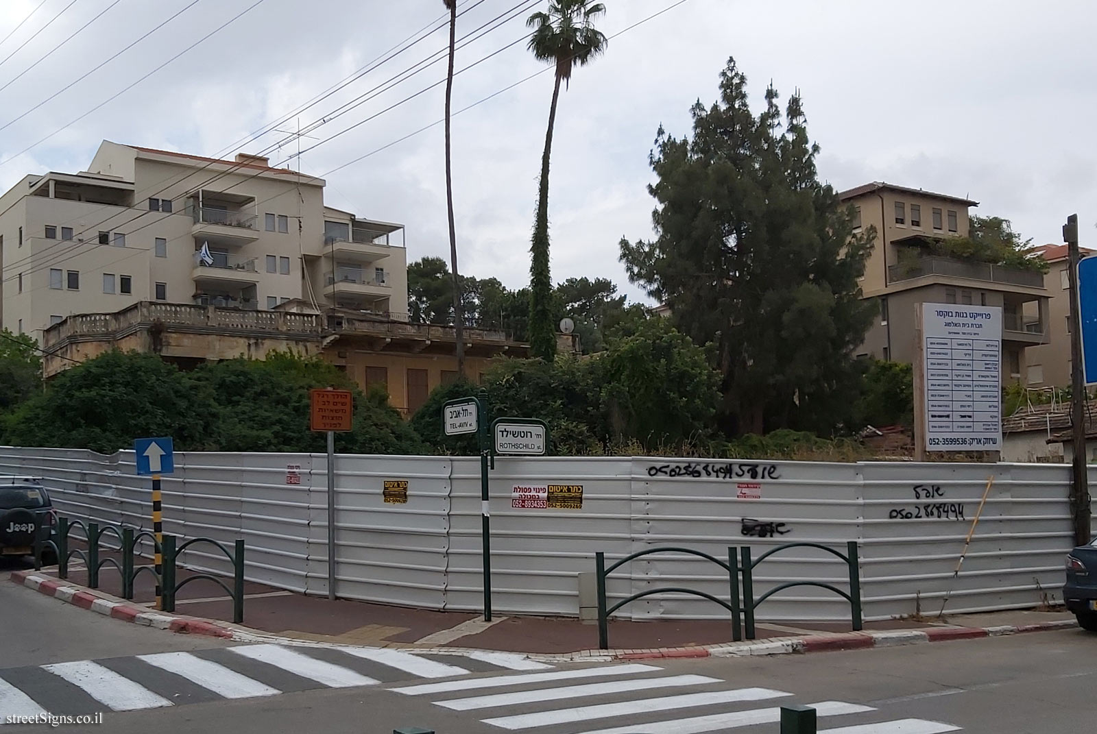 Ness Ziona - Flag trail - Boxer House and Colony Houses - Rothschild St 14, Ness Ziona, Israel