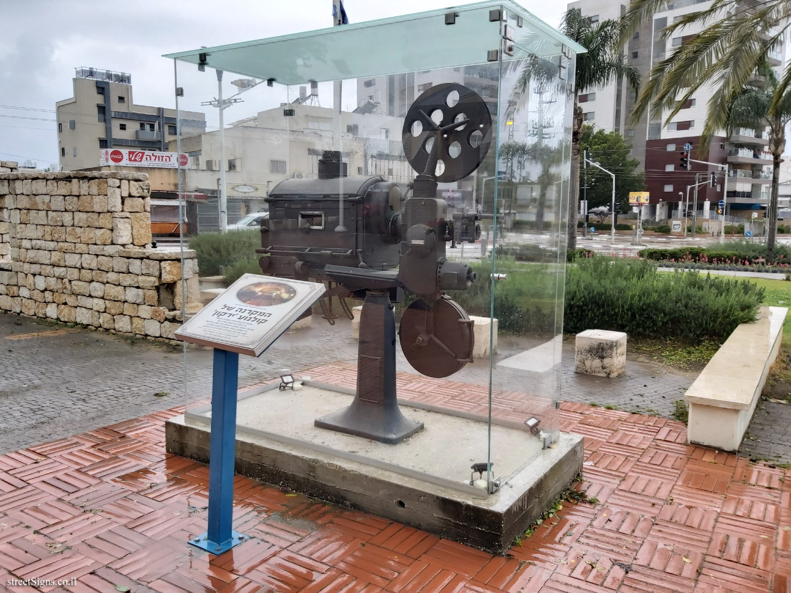 The Projector of Yarkon Cinema - Ha-Rav Shalom Shabazi St 41, Rosh Haayin, Israel