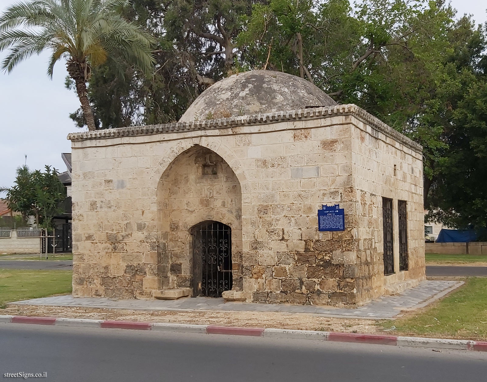 Heritage Sites in Israel - The well of peace - Yerushalayim Ave, Lod, Israel