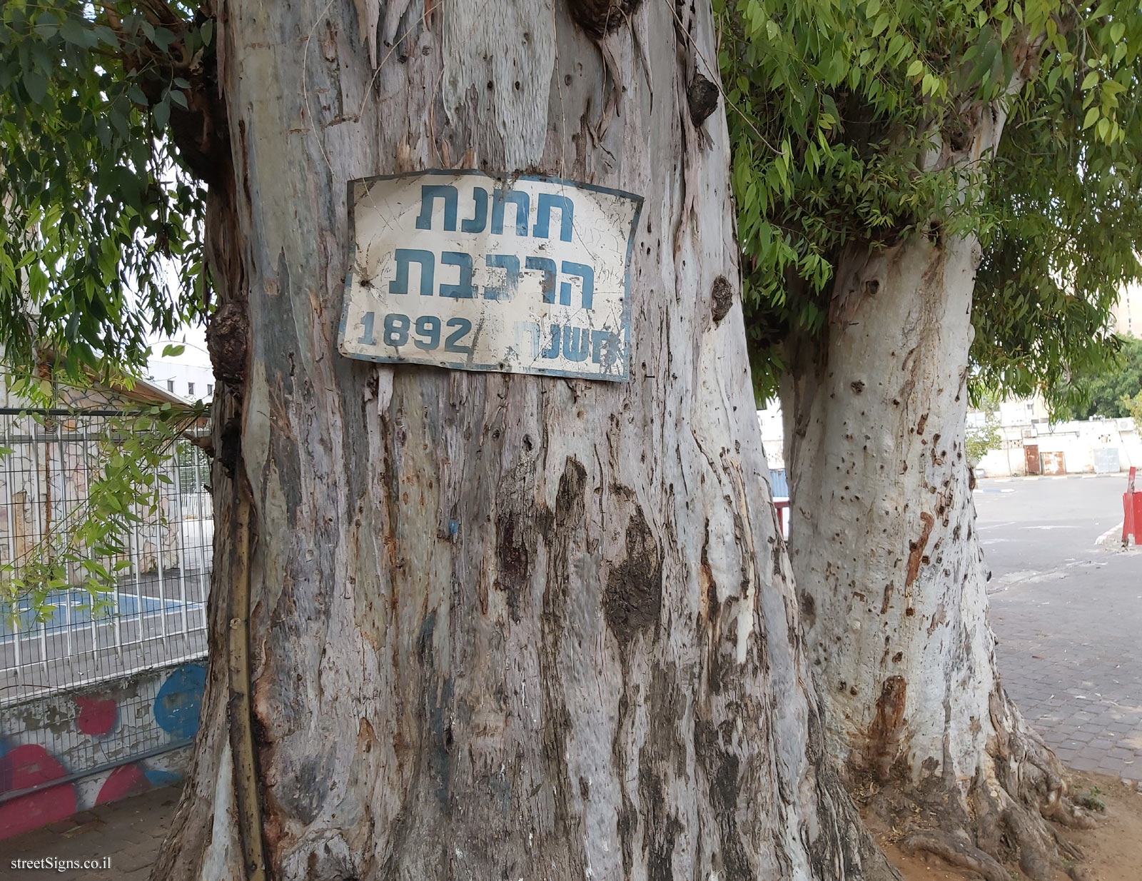 Heritage Sites in Israel - Ottoman train station - Gertbul St 2, Lod, Israel