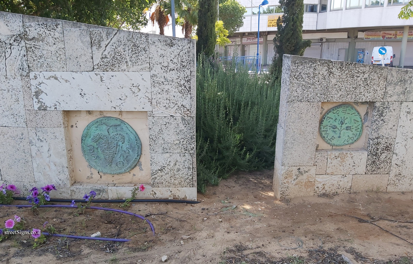 Yavne - The entrance sign to the city - HaYarmuch St 1, Yavne, Israel