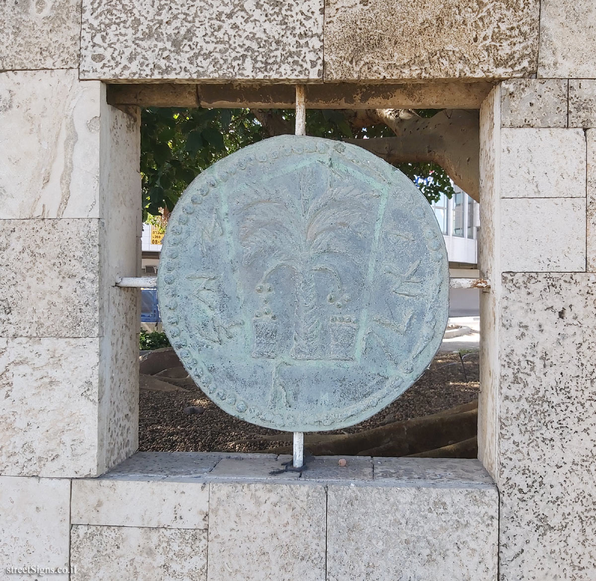 Yavne - The entrance sign to the city - HaYarmuch St 1, Yavne, Israel