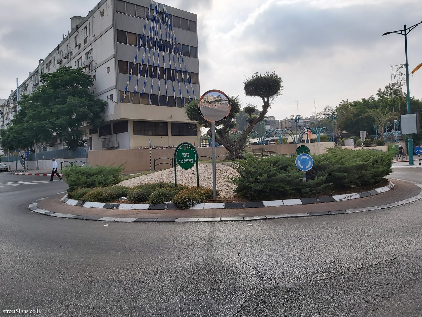 Lod - Lod Municipality Square - Lod City Hall/David HaMelekh Boulevard, Lod, Israel
