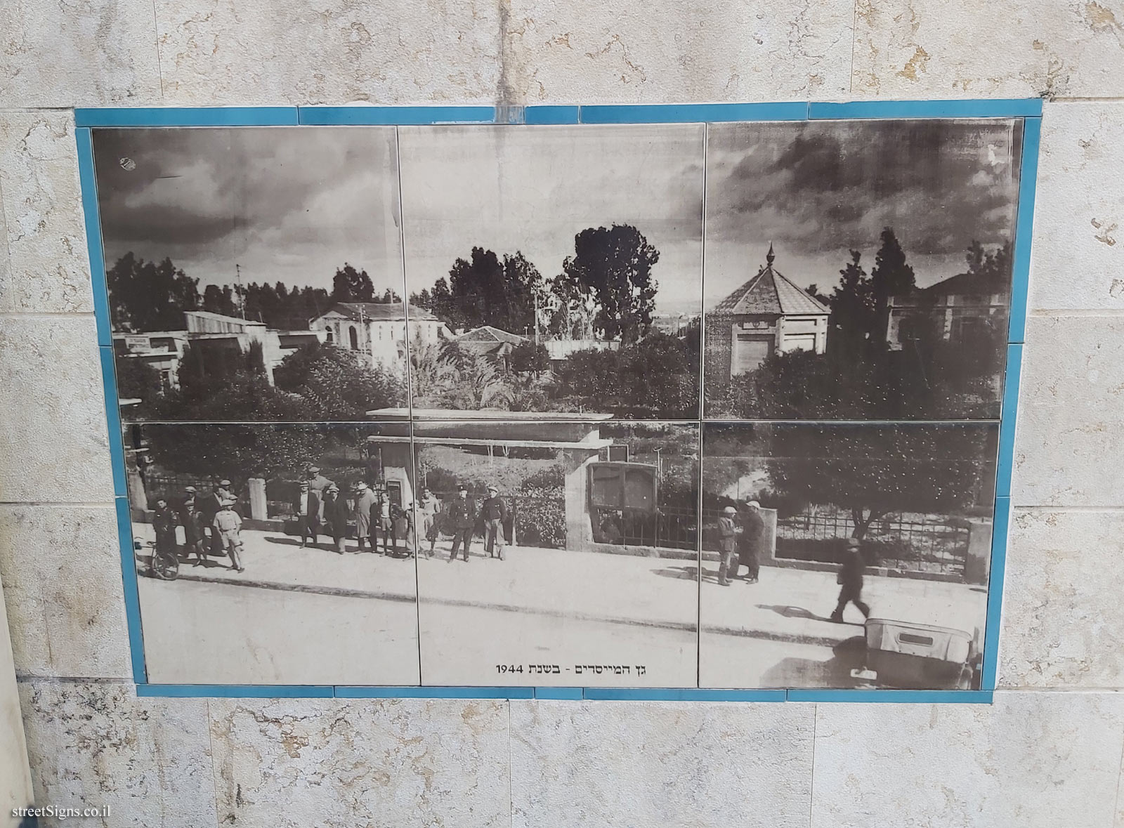 Petah Tikva - The Founders Square - Hovevei Tsiyon St 42-48, Petah Tikva, Israel