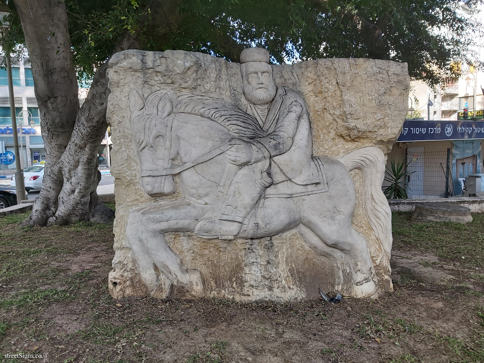 Petah Tikva - The Founders Square - Yehoshua Stampfer