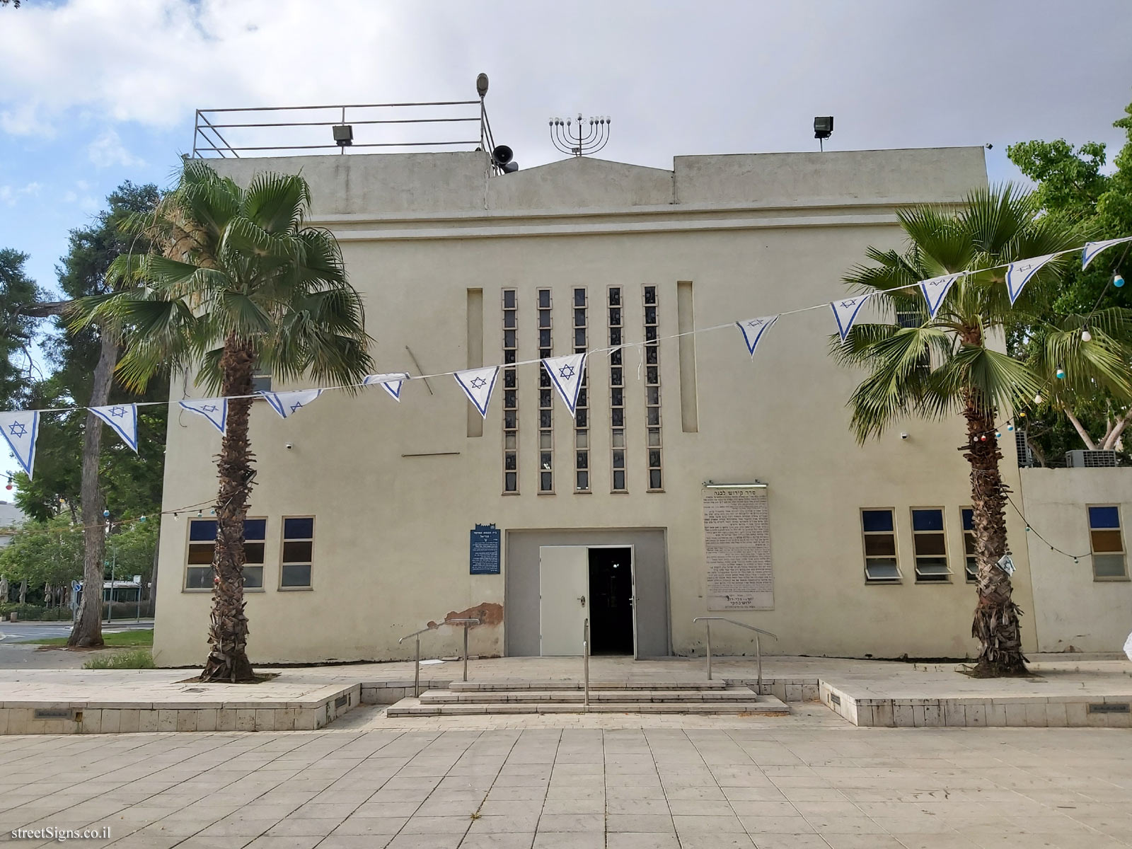 Heritage Sites in Israel - The Central Synagogue - Magdiel - Sokolov St 2, Hod Hasharon, Israel