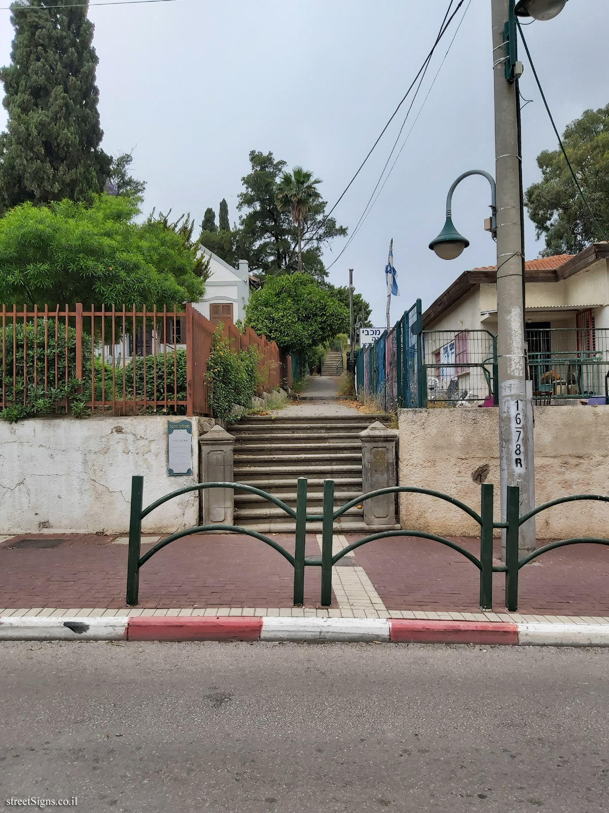 Ness Ziona - Flag trail - "Maale Shani"  - Tel Aviv St 16, Ness Ziona, Israel