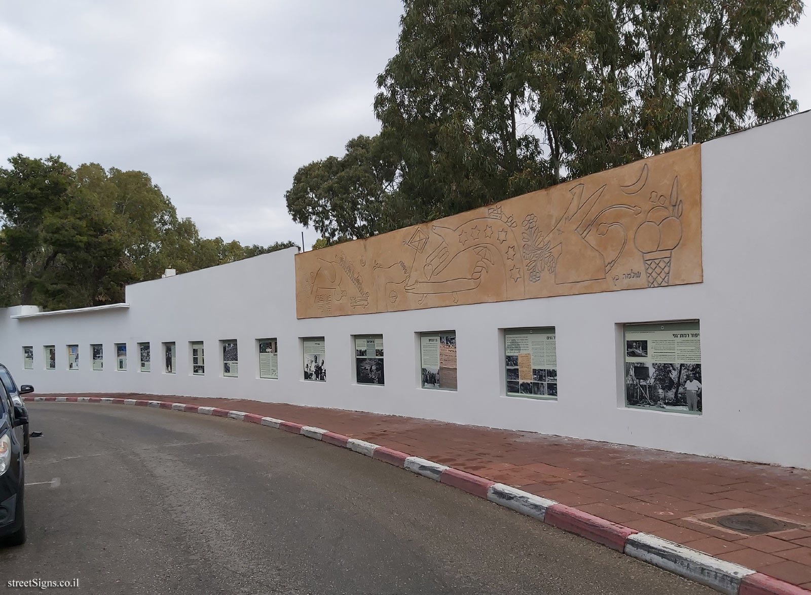 Ramat Gan - Open Exhibition - The story of Ramat Gan - Moshe Sharet St 36, Ramat Gan, Israel