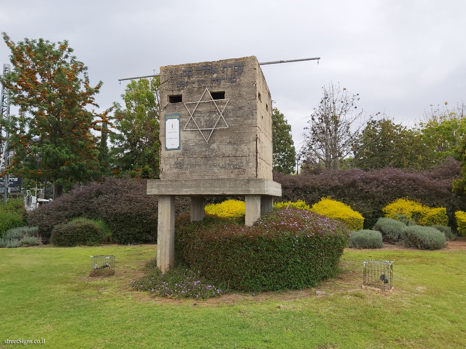 Ness Ziona - Flag trail - A Guard Post - Ben Gurion St 1, Ness Ziona, Israel