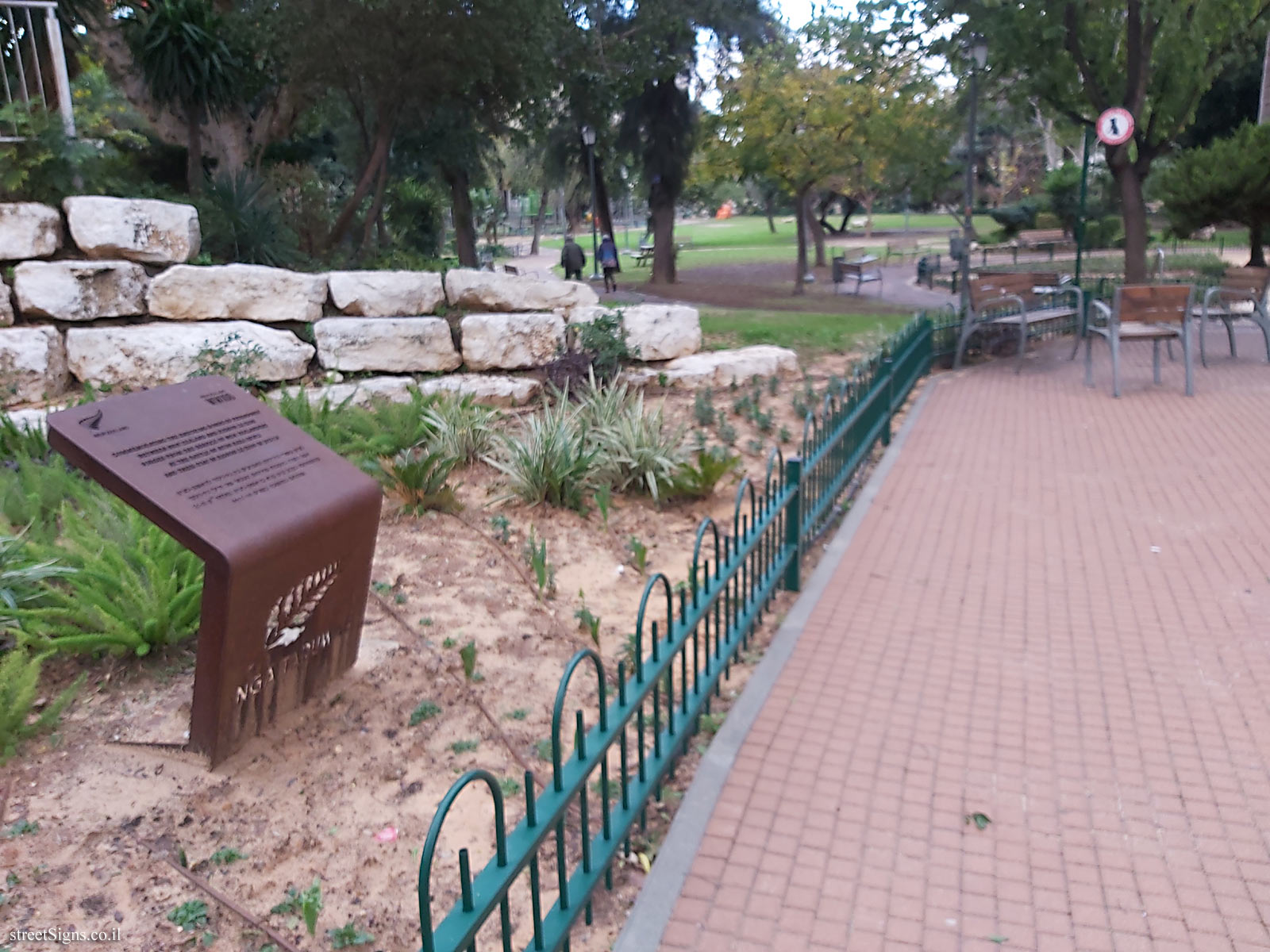 Commemorating the New Zealand fighters in the Battle of Ayun Kara - Zadal St 1-7, Rishon LeTsiyon, Israel