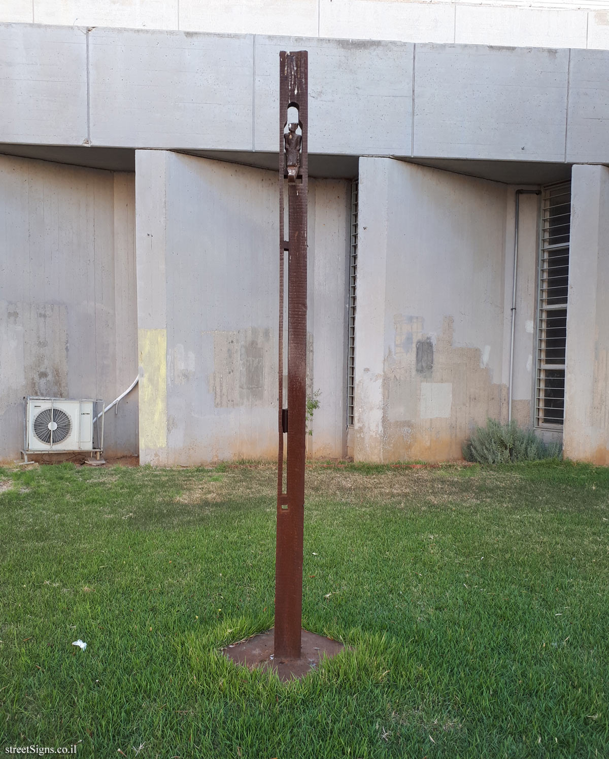 "Totem" - Outdoor sculpture by Yigael Tumarkin - Sderot Sha’ul HaMelech 29, Tel Aviv-Yafo, Israel