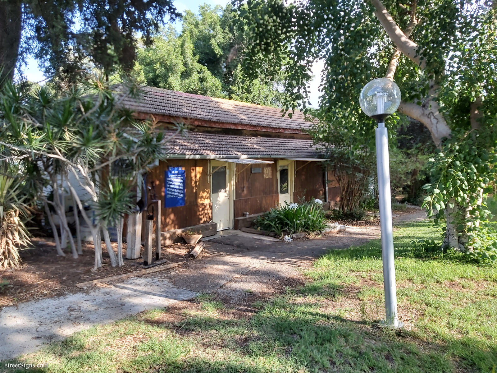 Heritage Sites in Israel - Mishmar Hasharon Archive - Unnamed Road, Mishmar HaSharon kibbutz, Israel