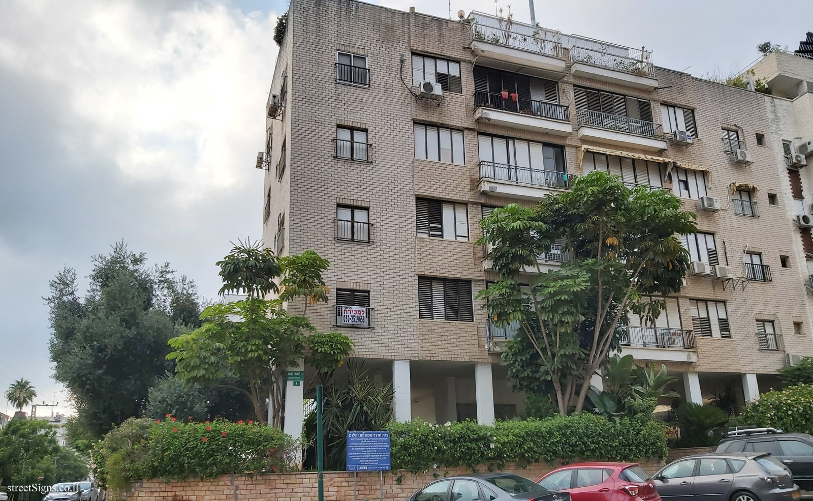 Historical Sites - Yahalom family home and yard - Lohamei HaGhetto St 1, Petah Tikva, Israel