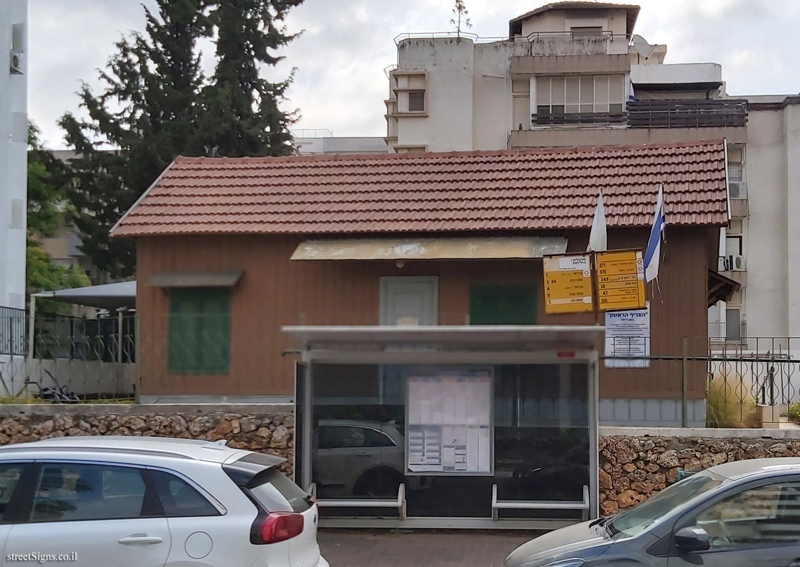 The first hut in Magdiel - Sokolov/HaYedidut, Hod Hasharon, Israel