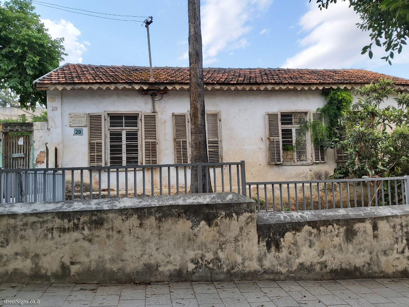 Beit Yosefzon - The first house in Rehovot - Ya’akov St 20, Rehovot, Israel