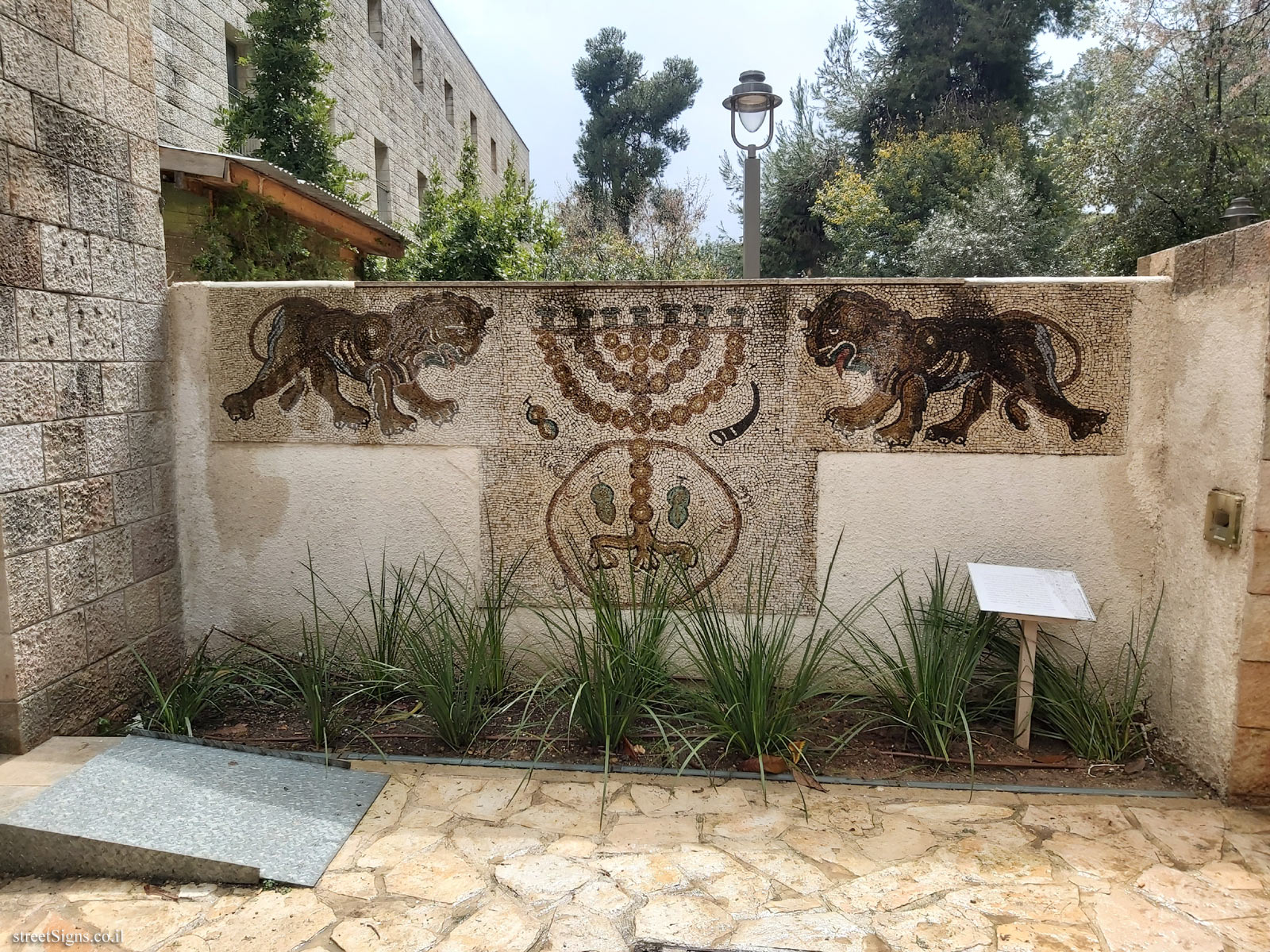 Jerusalem - Mosaic of the ancient synagogue in Maon  - AlHarizi St 19, Jerusalem, Israel