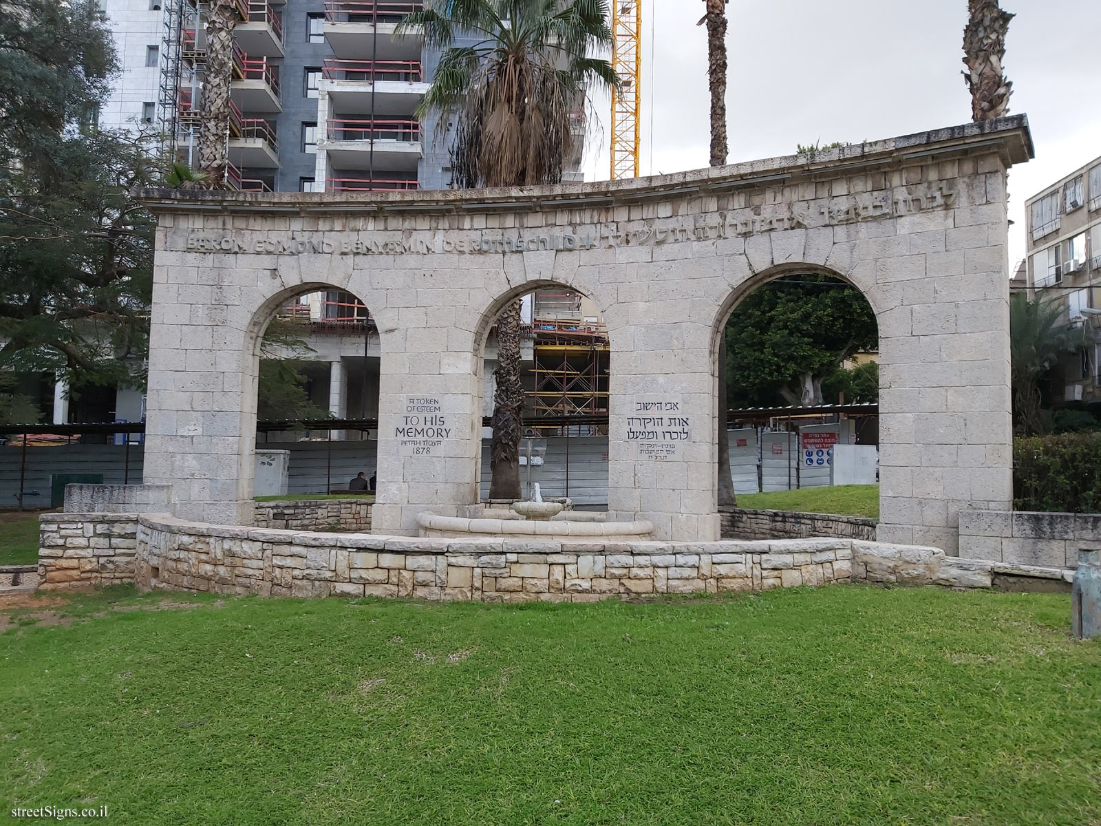 Petah Tikva - Baron Gate Monument - Baron Hirsch St 2, Petah Tikva, Israel