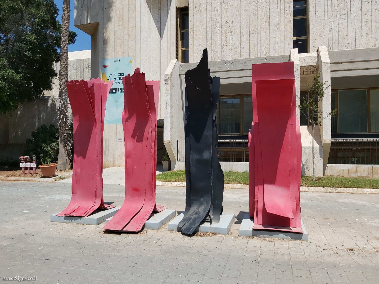 "Parchments" - Outdoor sculpture by Dina Recanati - Sderot Sha’ul HaMelech 25, Tel Aviv-Yafo, Israel