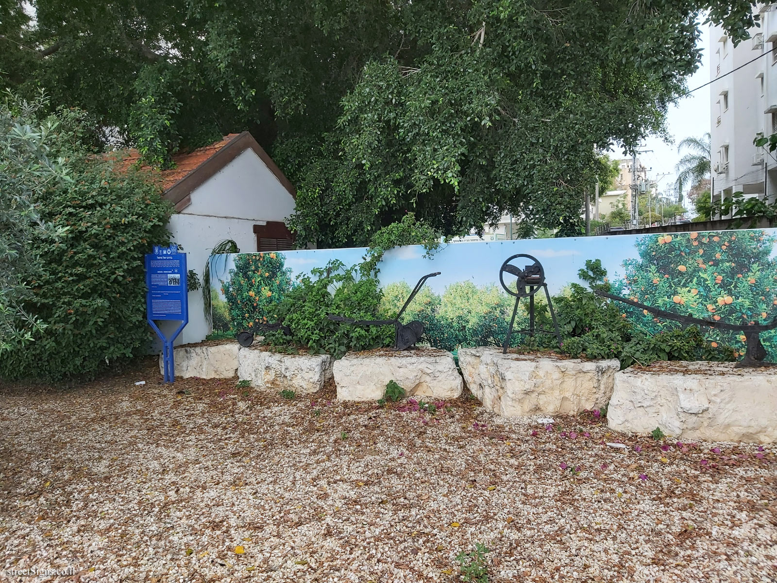 Ness Ziona - Flag trail - The Reuven Lerer’s House - Yitzhak Rabin/Trmag, Ness Ziona, Israel