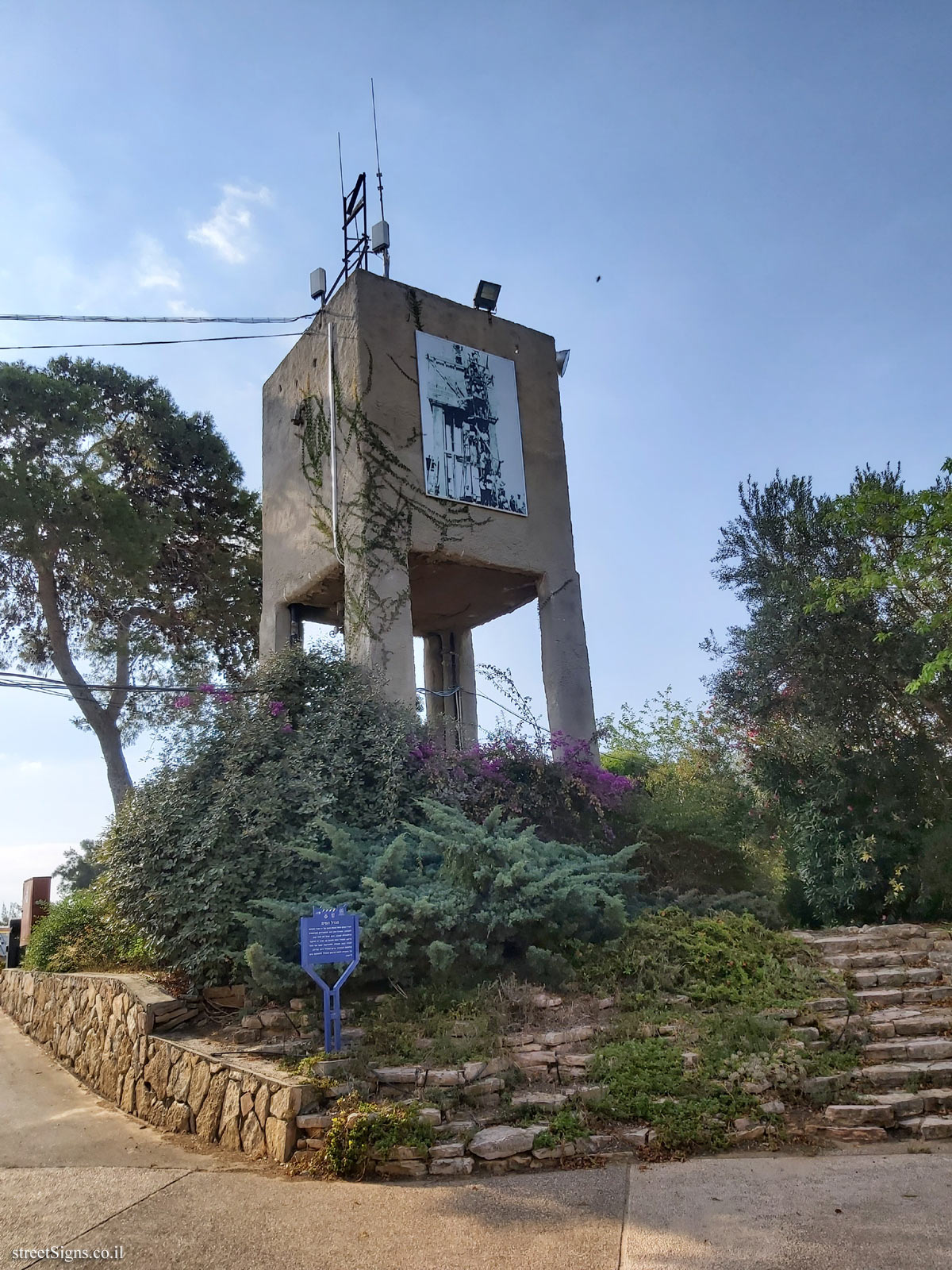 Mishmar HaSharon - Heritage Sites in Israel - Water tower