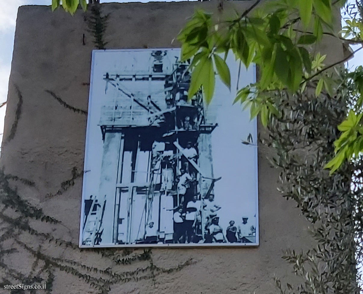 Mishmar HaSharon - Heritage Sites in Israel - Water tower